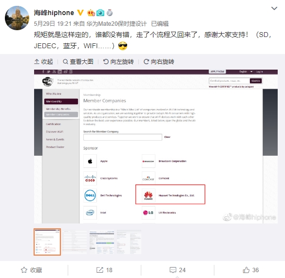 廣州天翱信息科技有限公司