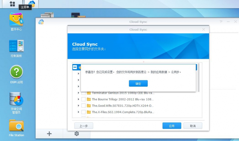 Synology NAS Technical Support - Buy Synology NAS to find Guangzhou TianAo Information Technology Co., Ltd.