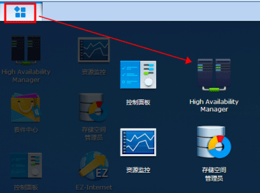 群暉NAS技術(shù)支持 - 買群暉NAS找廣州天翱信息科技有限公司