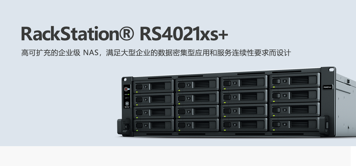 RS4021xs+.png